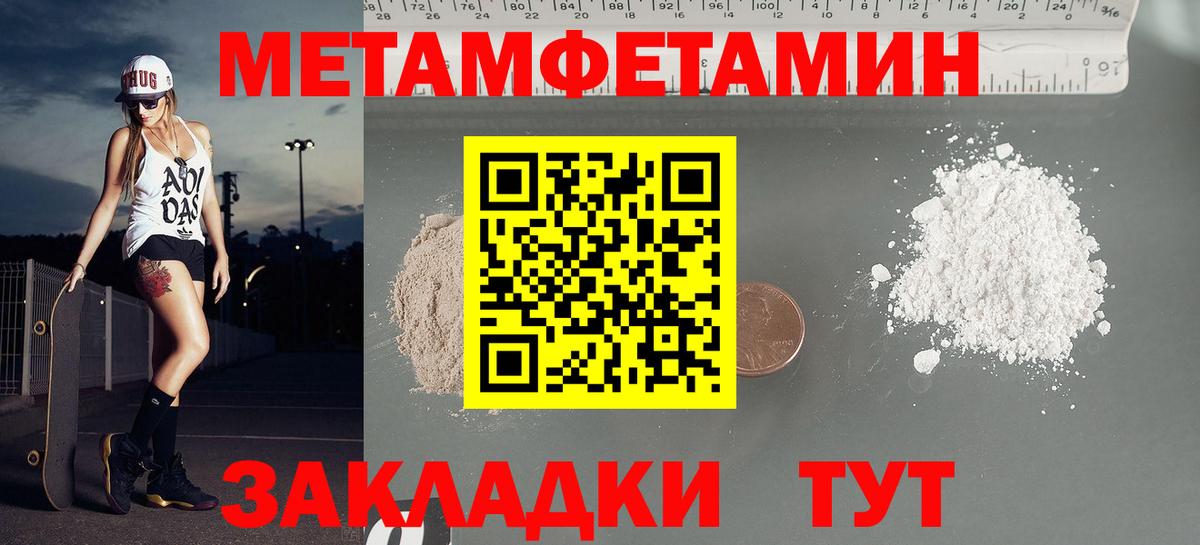 АМФЕТАМИН 98%  Вход с VPN  Выкса 