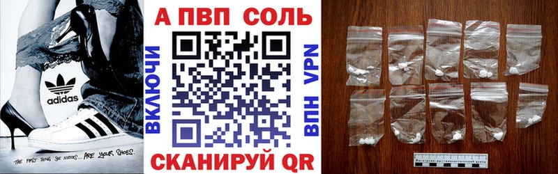Альфа ПВП СК КРИС Выкса