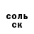 Амфетамин VHQ Michael Bocharov