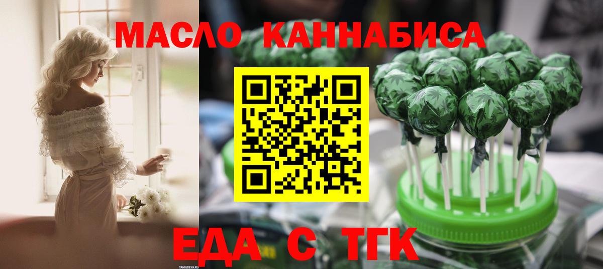 Выкса  Canna-Cookies марихуана  Вход с VPN 