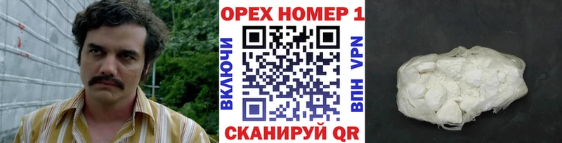 Кокаин Боливия  купить наркоту  OMG сайт  Выкса 