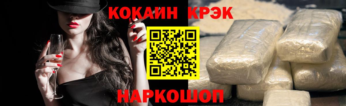 COCAIN Перу Выкса