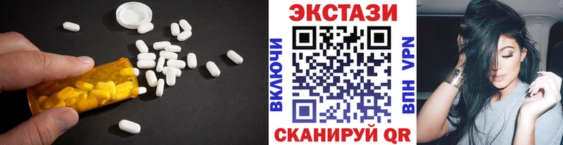 blacksprut   Выкса  Ecstasy mix 
