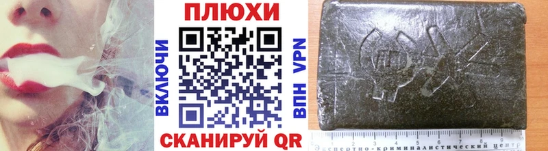 где найти   Выкса  Гашиш гарик 