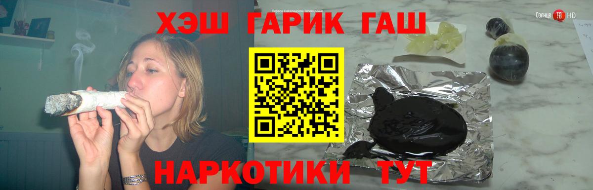 ГАШ гарик Выкса