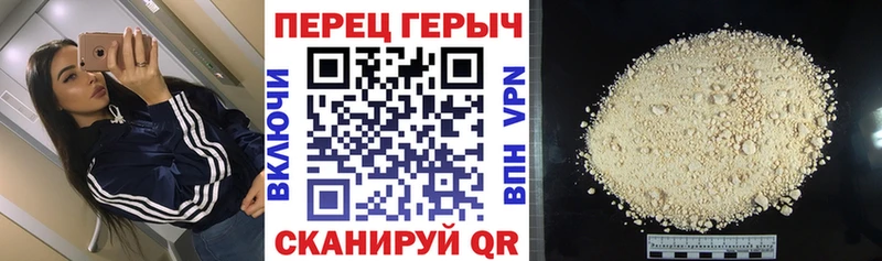 omg рабочий сайт  Выкса  ГЕРОИН Heroin 