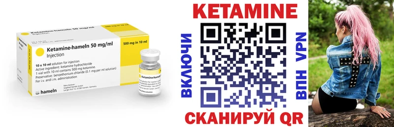 Кетамин ketamine  наркота  Выкса 