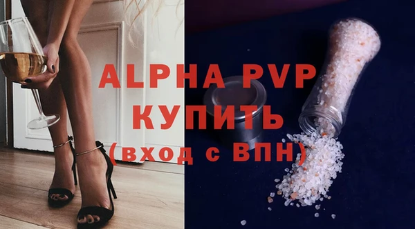 мефедрон VHQ Алексин