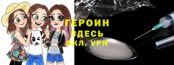 кокаин VHQ Алексеевка