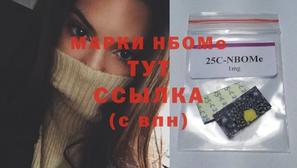 кокаин VHQ Алексеевка