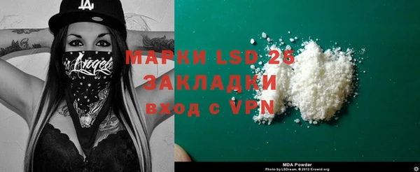 мефедрон VHQ Алексин