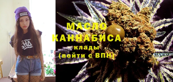 мефедрон VHQ Алексин