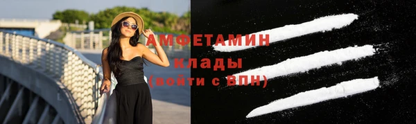 кокаин VHQ Алексеевка