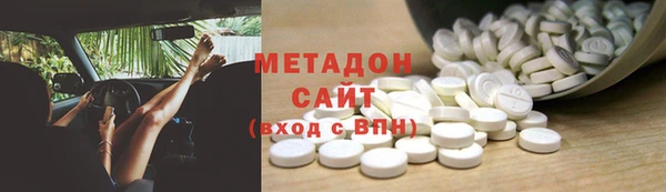 кокаин VHQ Алексеевка