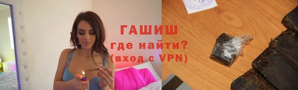 кокаин VHQ Алексеевка