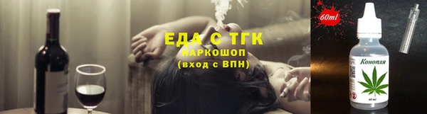 мефедрон VHQ Алексин