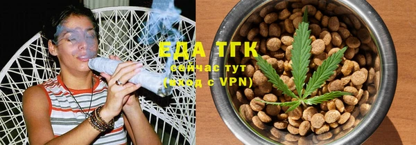 кокаин VHQ Алексеевка