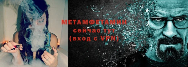 мефедрон VHQ Алексин