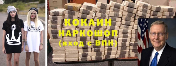 кокаин VHQ Алексеевка