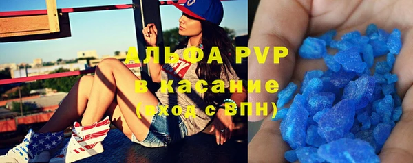 мефедрон VHQ Алексин