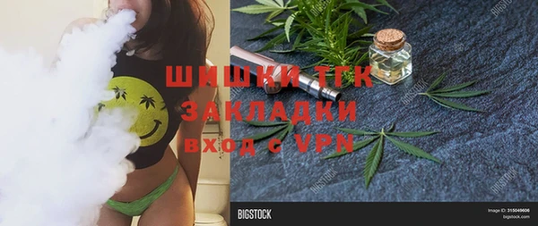 кокаин VHQ Алексеевка