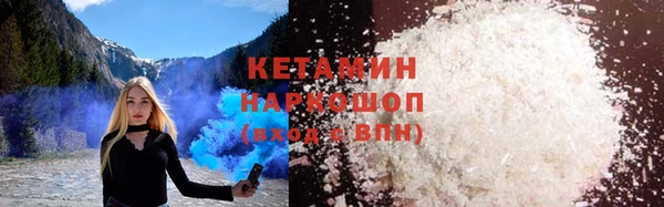 кокаин VHQ Алексеевка