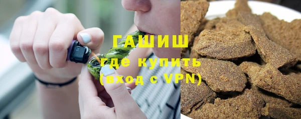 кокаин VHQ Алексеевка