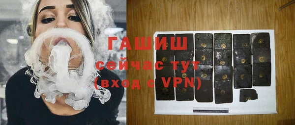 мефедрон VHQ Алексин