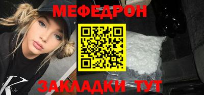 COCAINE Кулебаки