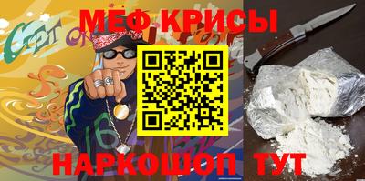 стаф Кумертау