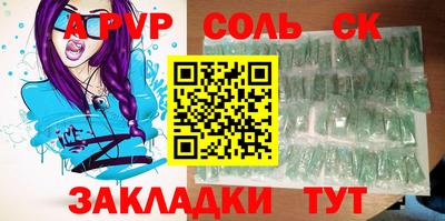 ALPHA PVP Кунгур