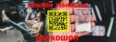 COCAINE Кулебаки