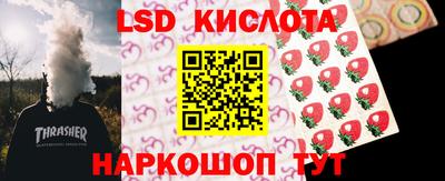 стаф Кумертау