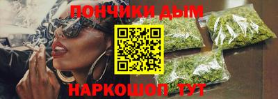 mdma Симферополь
