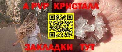 стаф Кумертау