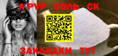 COCAINE Кулебаки