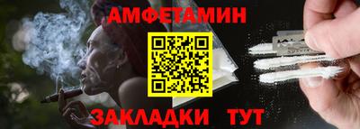 COCAINE Кулебаки
