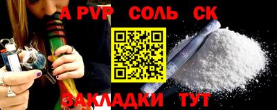 стаф Кумертау