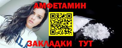ALPHA PVP Кунгур