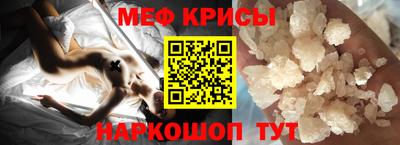 стаф Кумертау