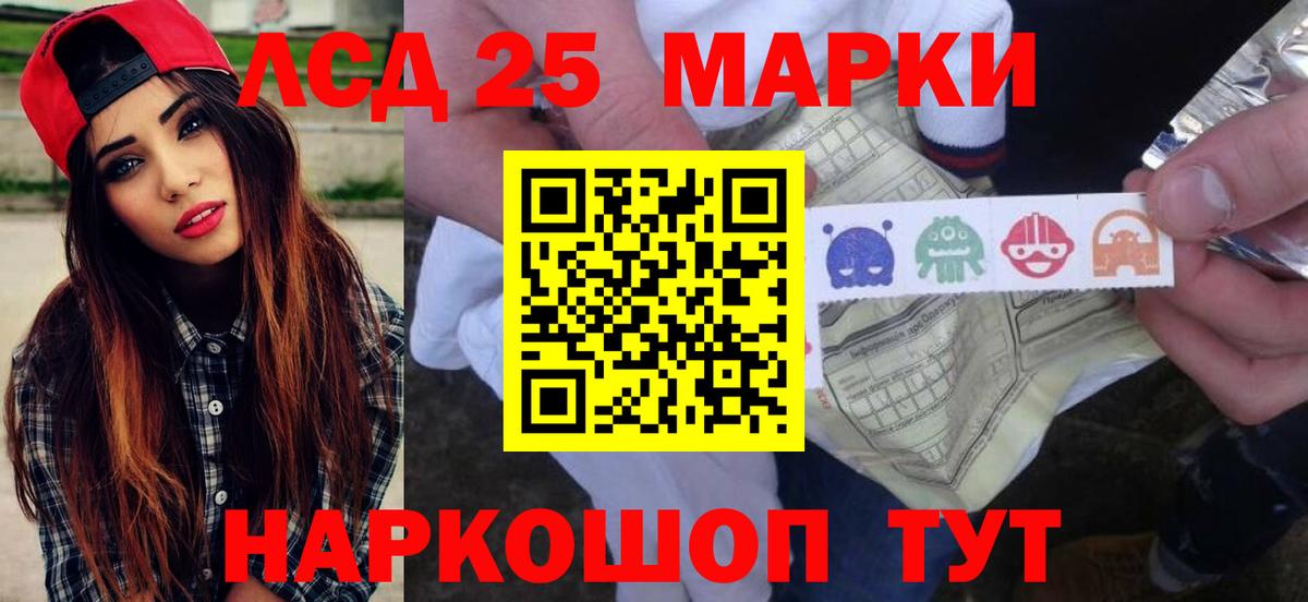 LSD-25 экстази ecstasy  ЛСД экстази ecstasy  Выкса  Вход с VPN 