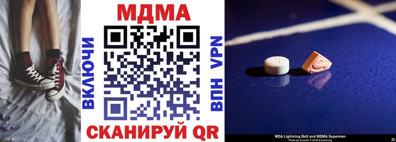 MDMA молли  Выкса 