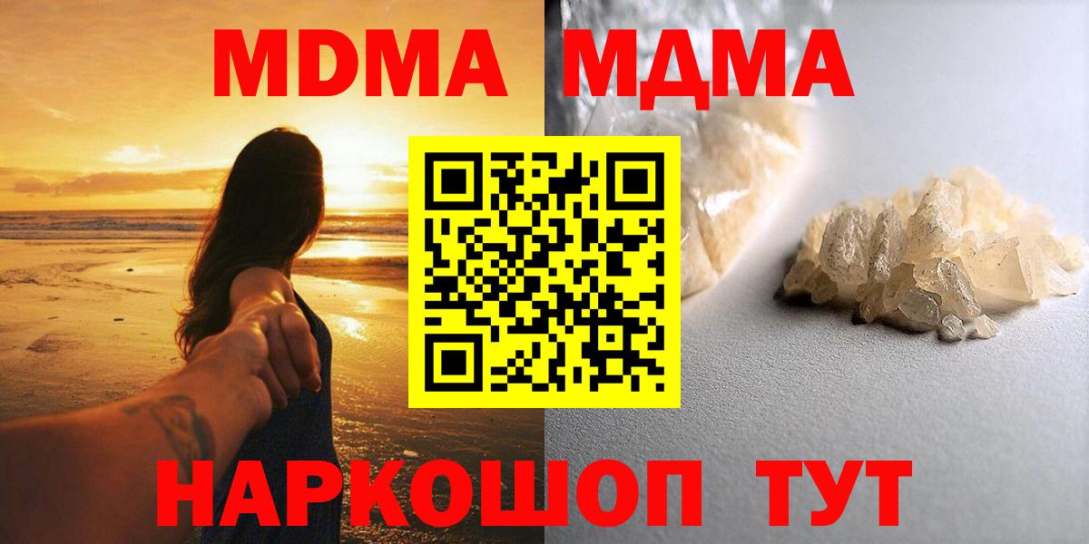 А ПВП Выкса