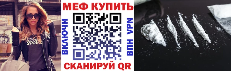 купить наркотик  Выкса  Меф VHQ 