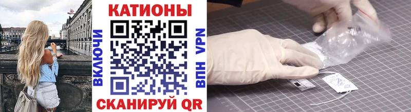 Мефедрон кристаллы Выкса