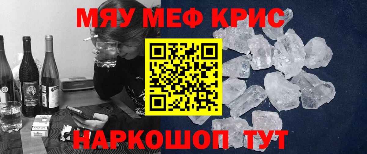 Экстази  Кокаин  МЕФ кристаллы  МДМА  Меф  ГАШИШ  ГАШИШ  Выкса  Конопля  Вход с VPN 