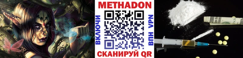 Метадон белоснежный shop состав Выкса