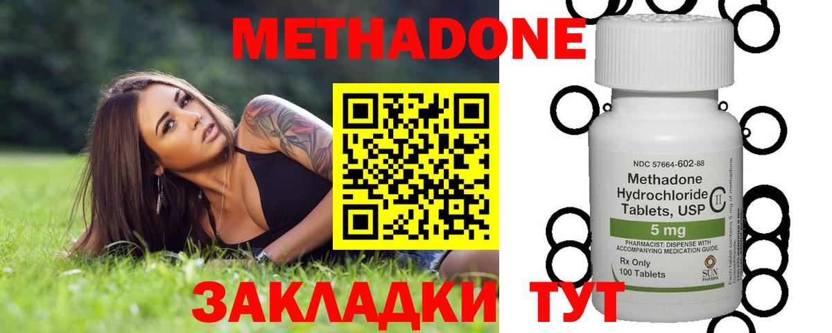 Выкса  кракен ССЫЛКА  МЕТАДОН мёд  Вход с VPN  МЕТАДОН мёд 