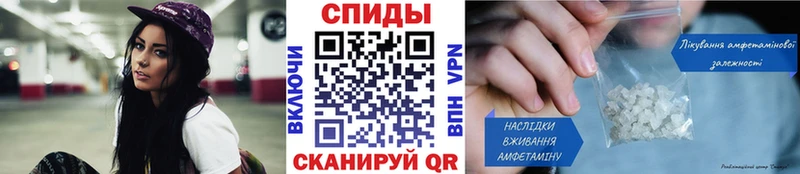 МЕТАМФЕТАМИН Methamphetamine  как найти   Выкса 