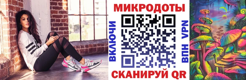 Псилоцибиновые грибы Magic Shrooms  Выкса 